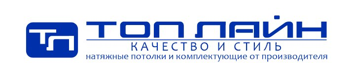 Топлайн — качество и стиль
